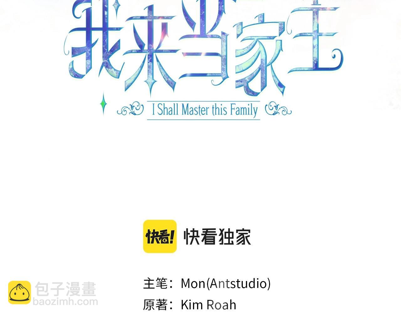 第133话 缺一不可的东西57