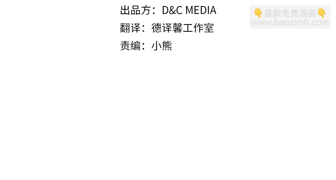 第133话 缺一不可的东西58