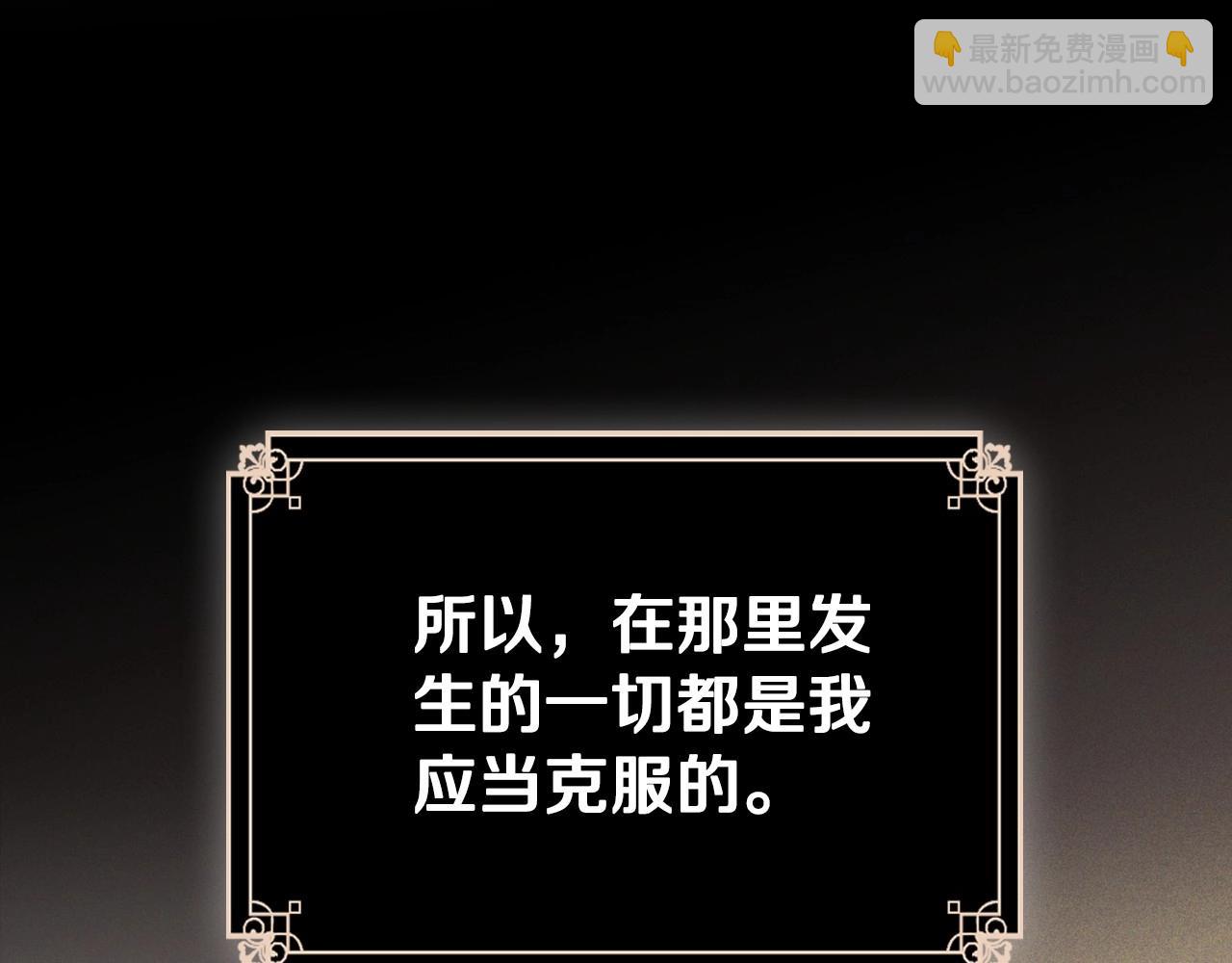 第133话 缺一不可的东西81