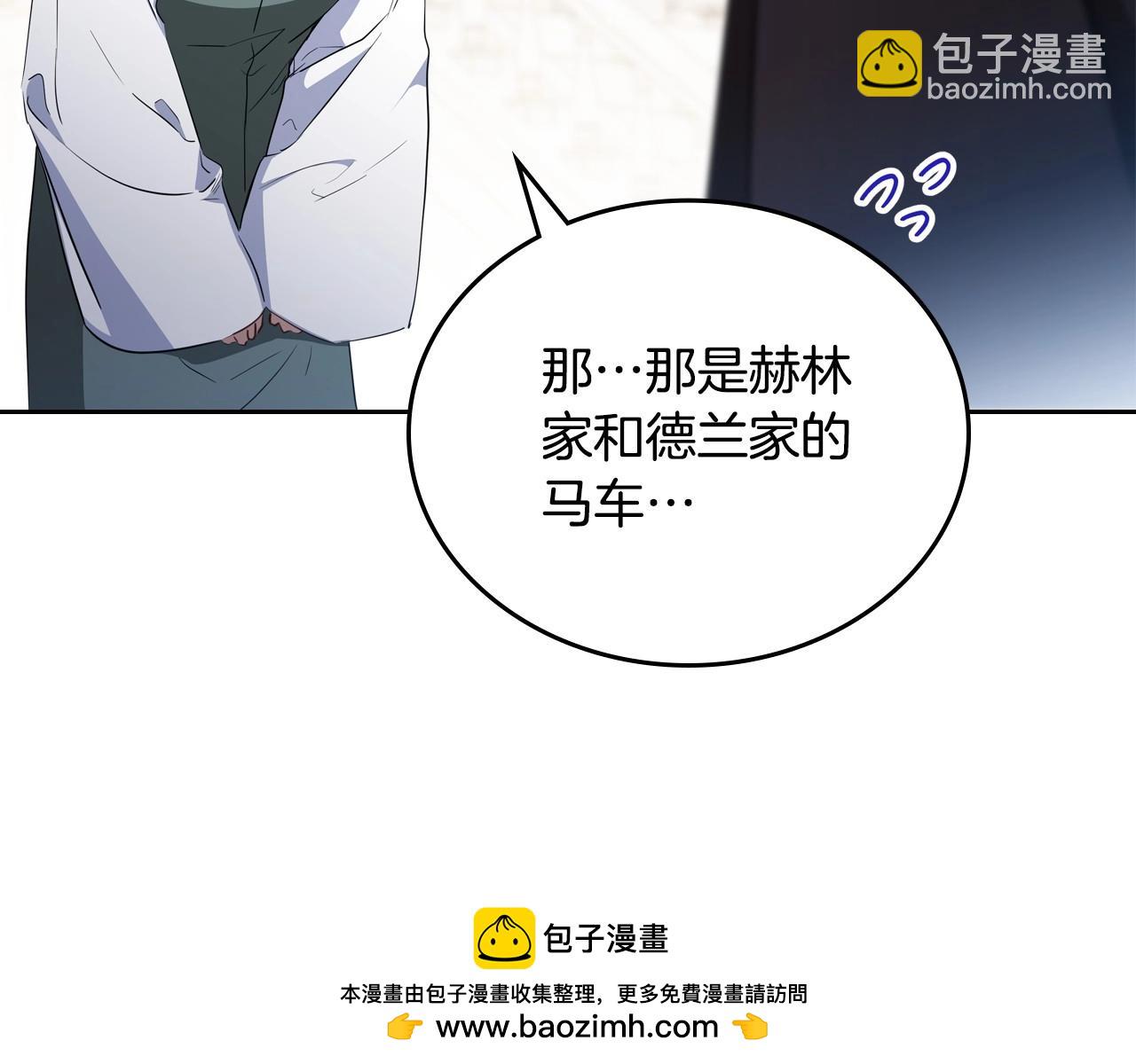 第141话 商人看重的是经验103