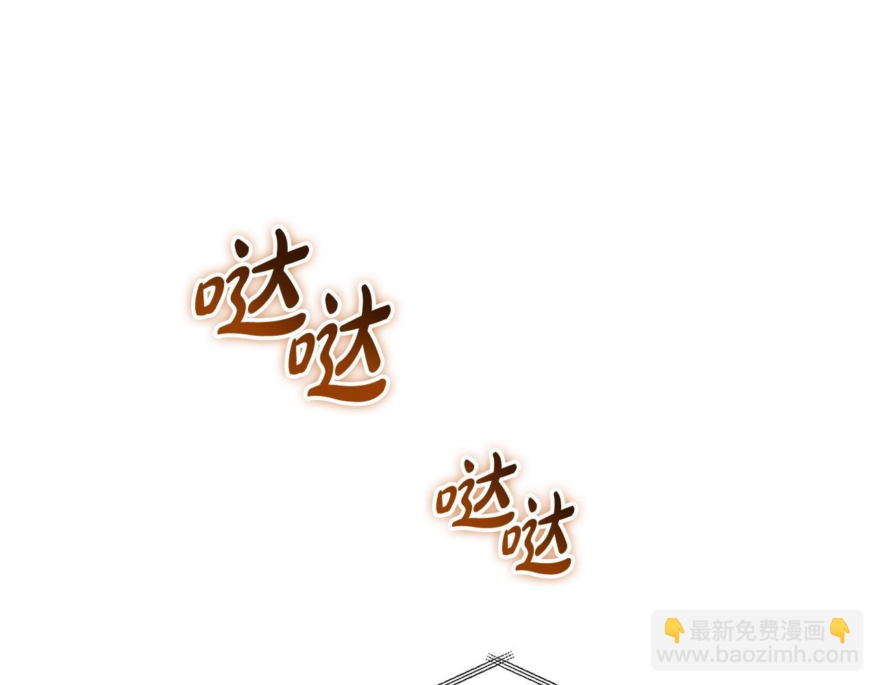 第141话 商人看重的是经验11