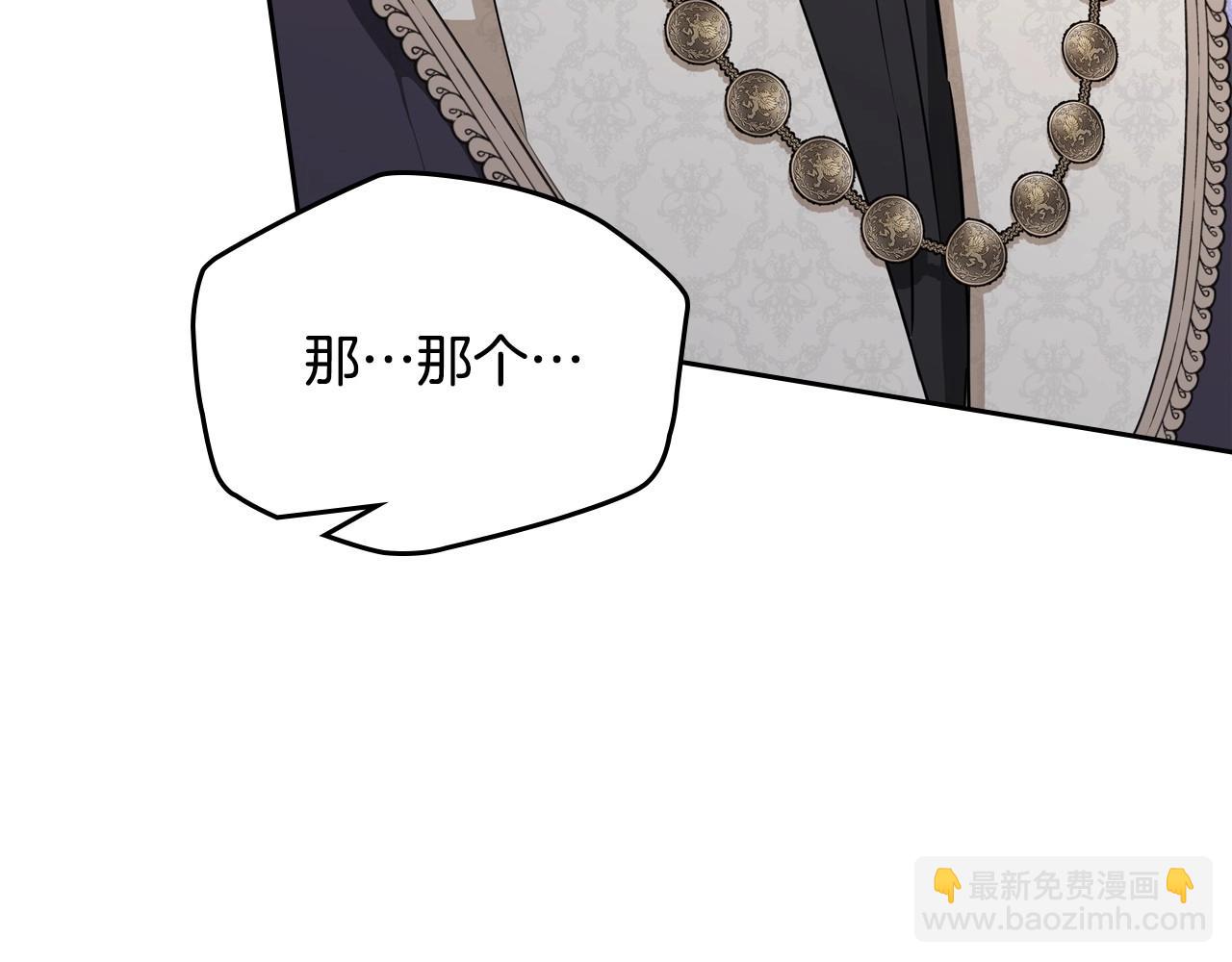 第141话 商人看重的是经验112
