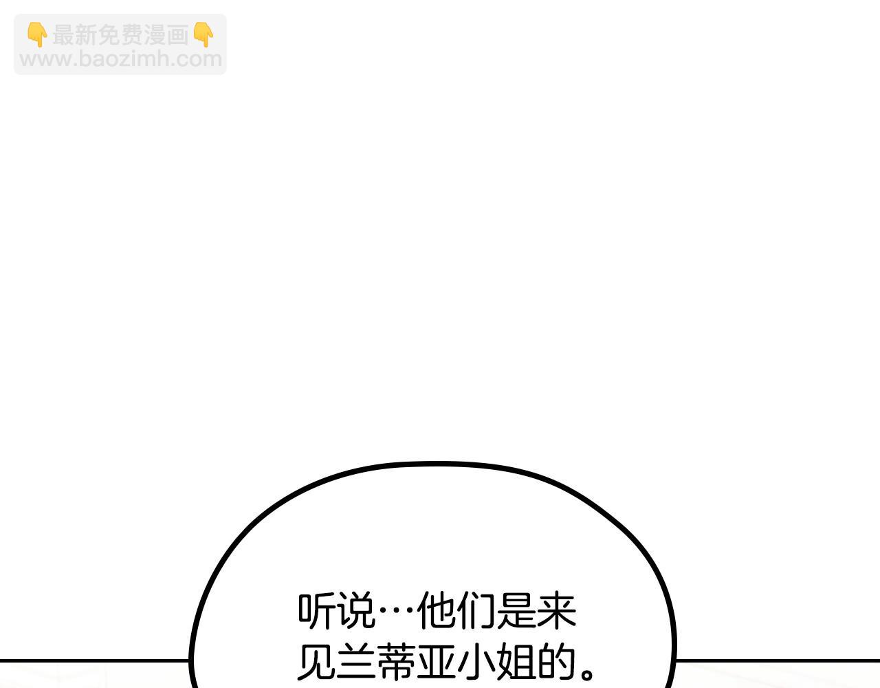第141话 商人看重的是经验113
