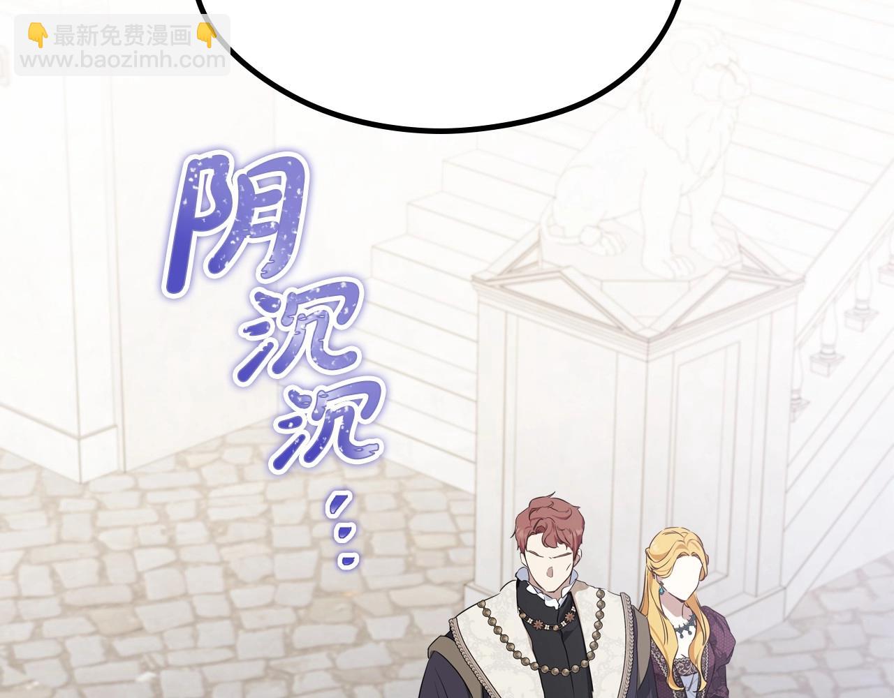 第141话 商人看重的是经验114