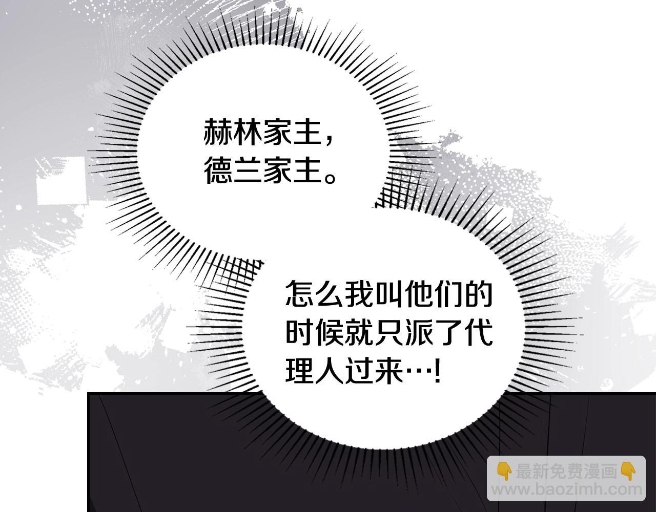 第141话 商人看重的是经验117