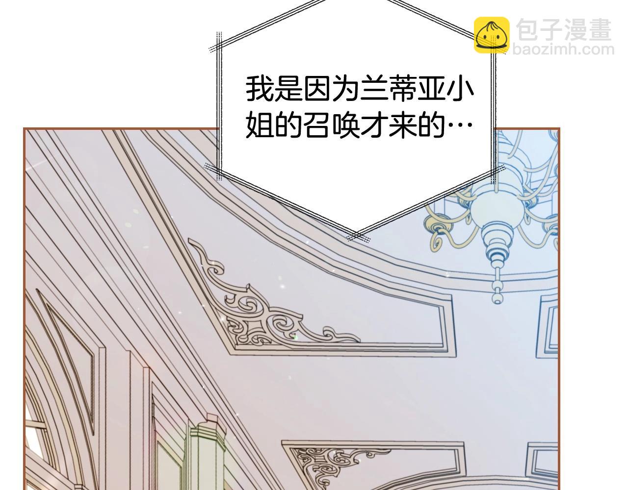 第141话 商人看重的是经验12