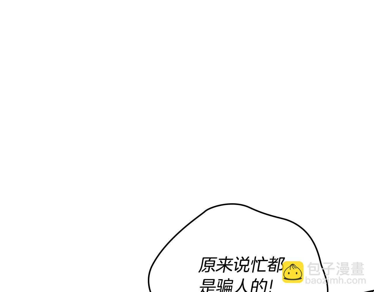 第141话 商人看重的是经验121