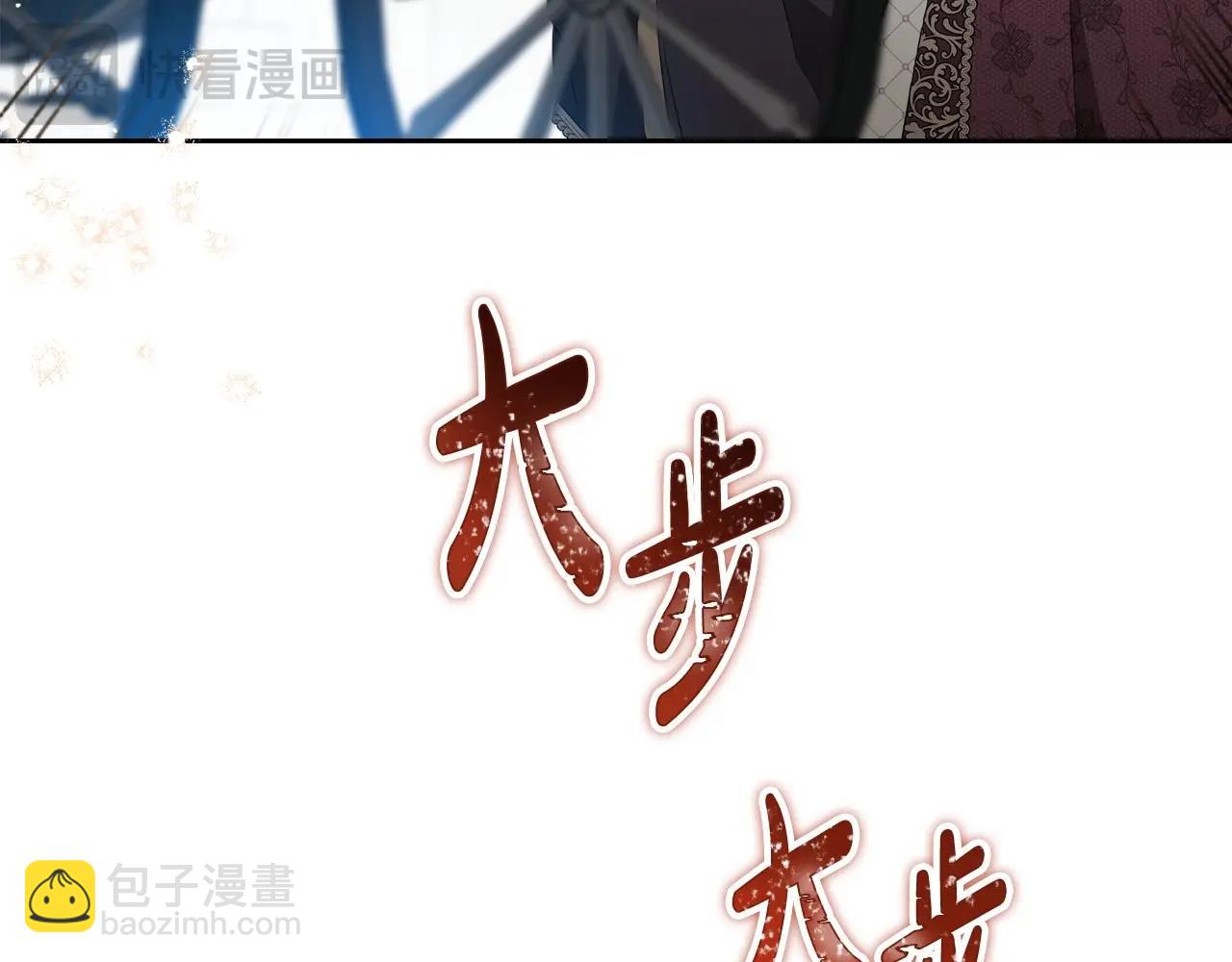 第141话 商人看重的是经验124