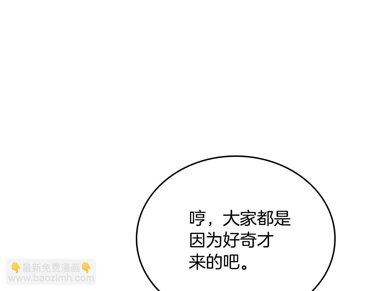 第141话 商人看重的是经验137