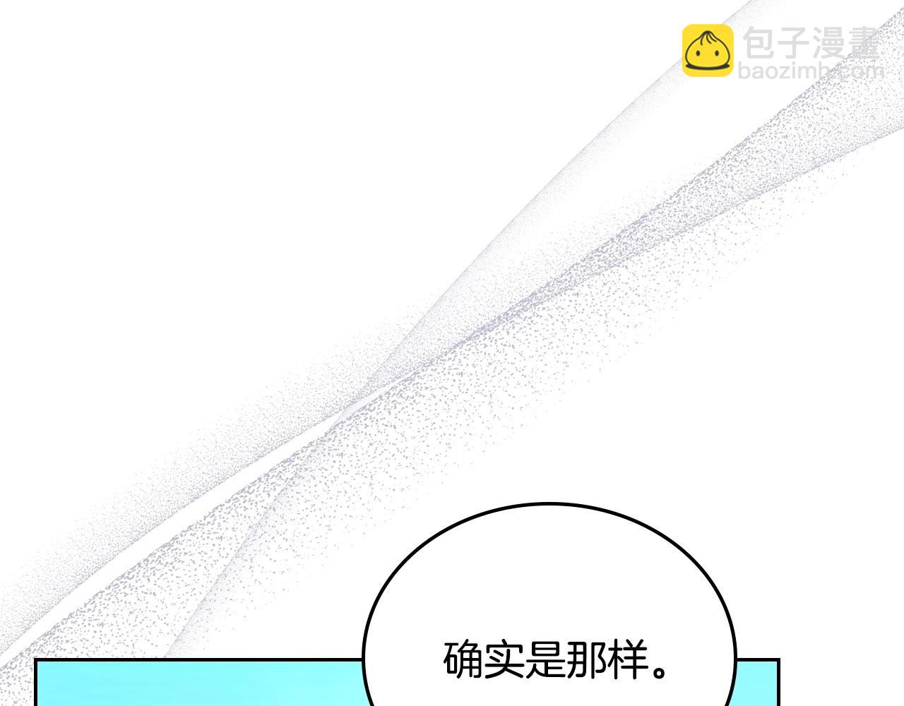 第141话 商人看重的是经验159