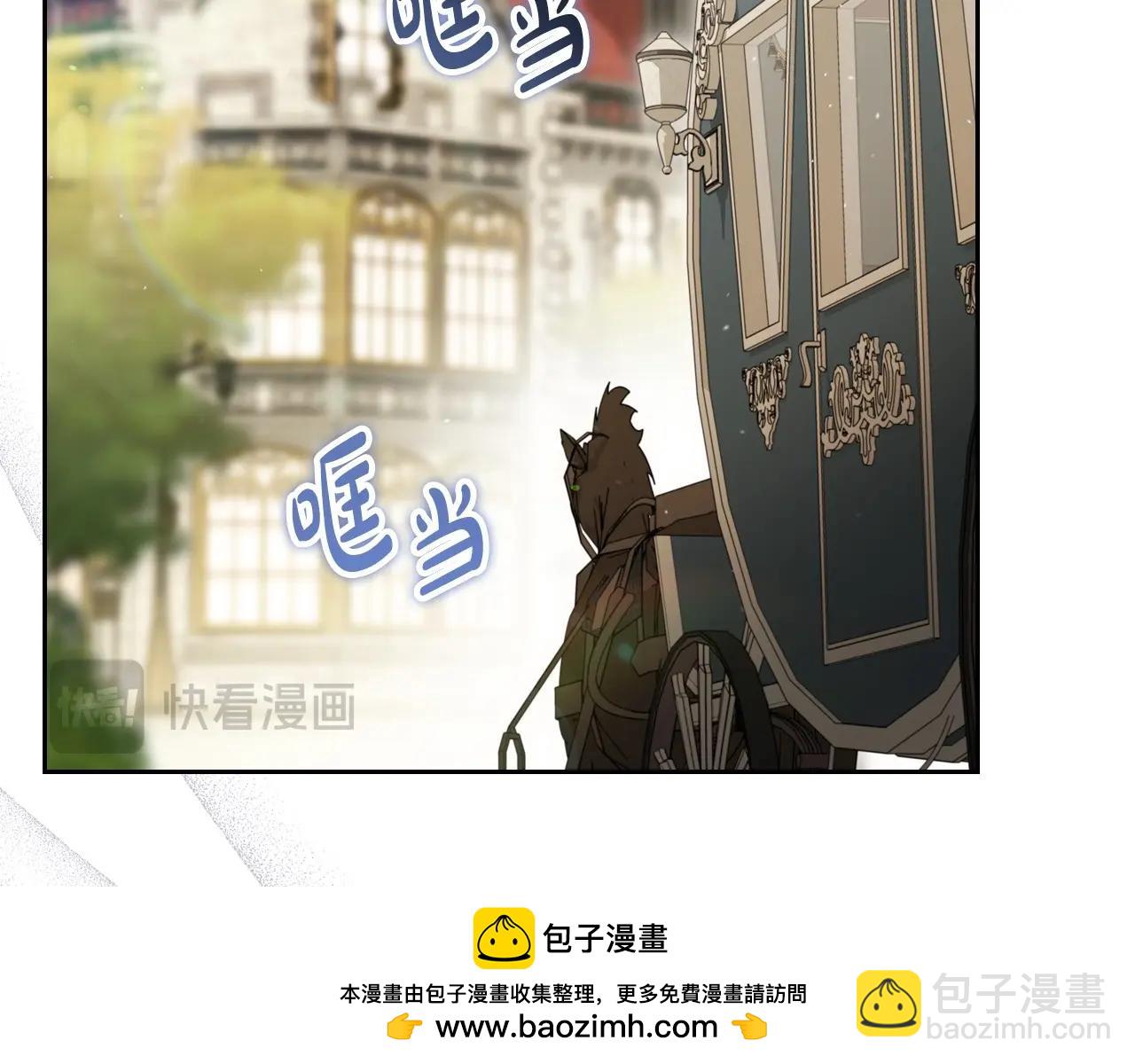 第141话 商人看重的是经验161