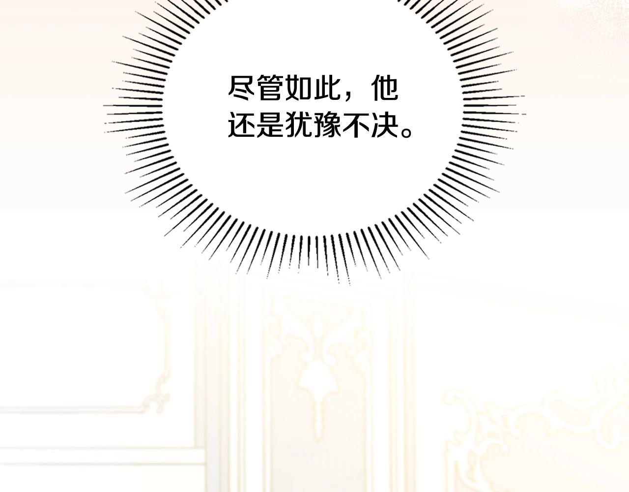 第141话 商人看重的是经验174