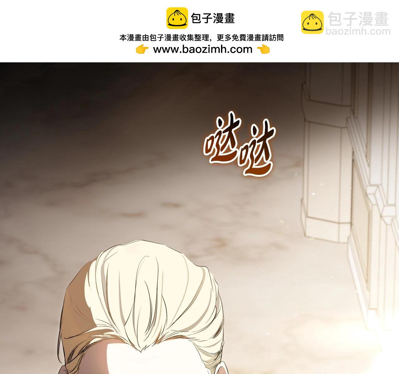 第141话 商人看重的是经验18