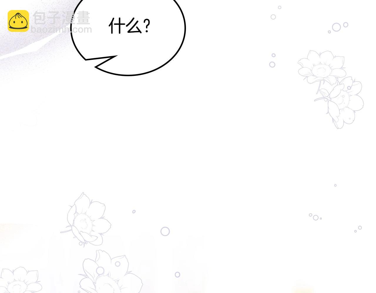 第141话 商人看重的是经验185