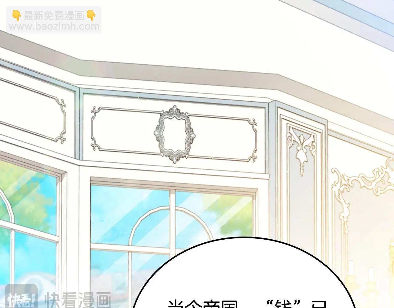 第141话 商人看重的是经验190
