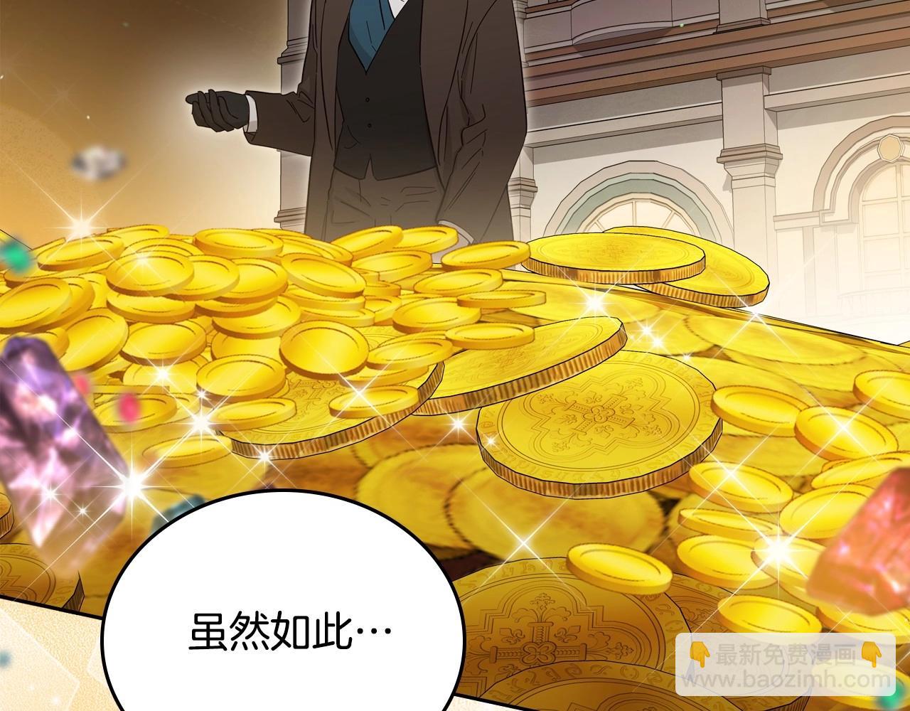 第141话 商人看重的是经验194
