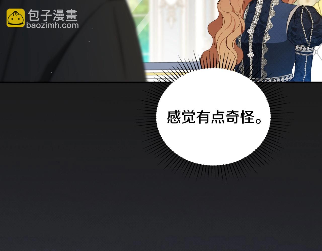 第141话 商人看重的是经验203