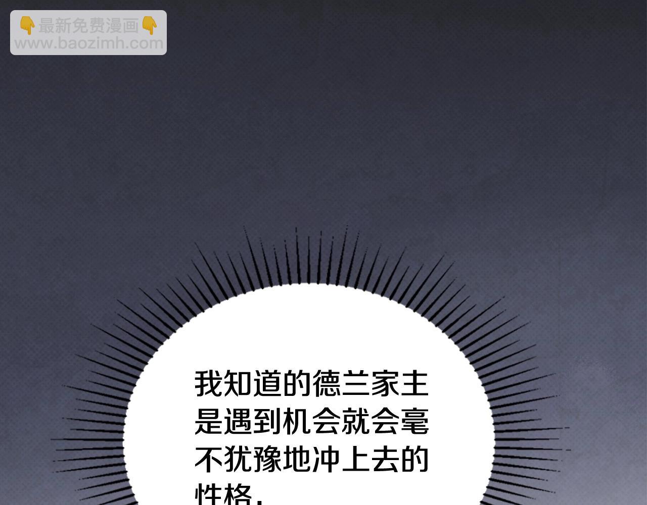 第141话 商人看重的是经验204