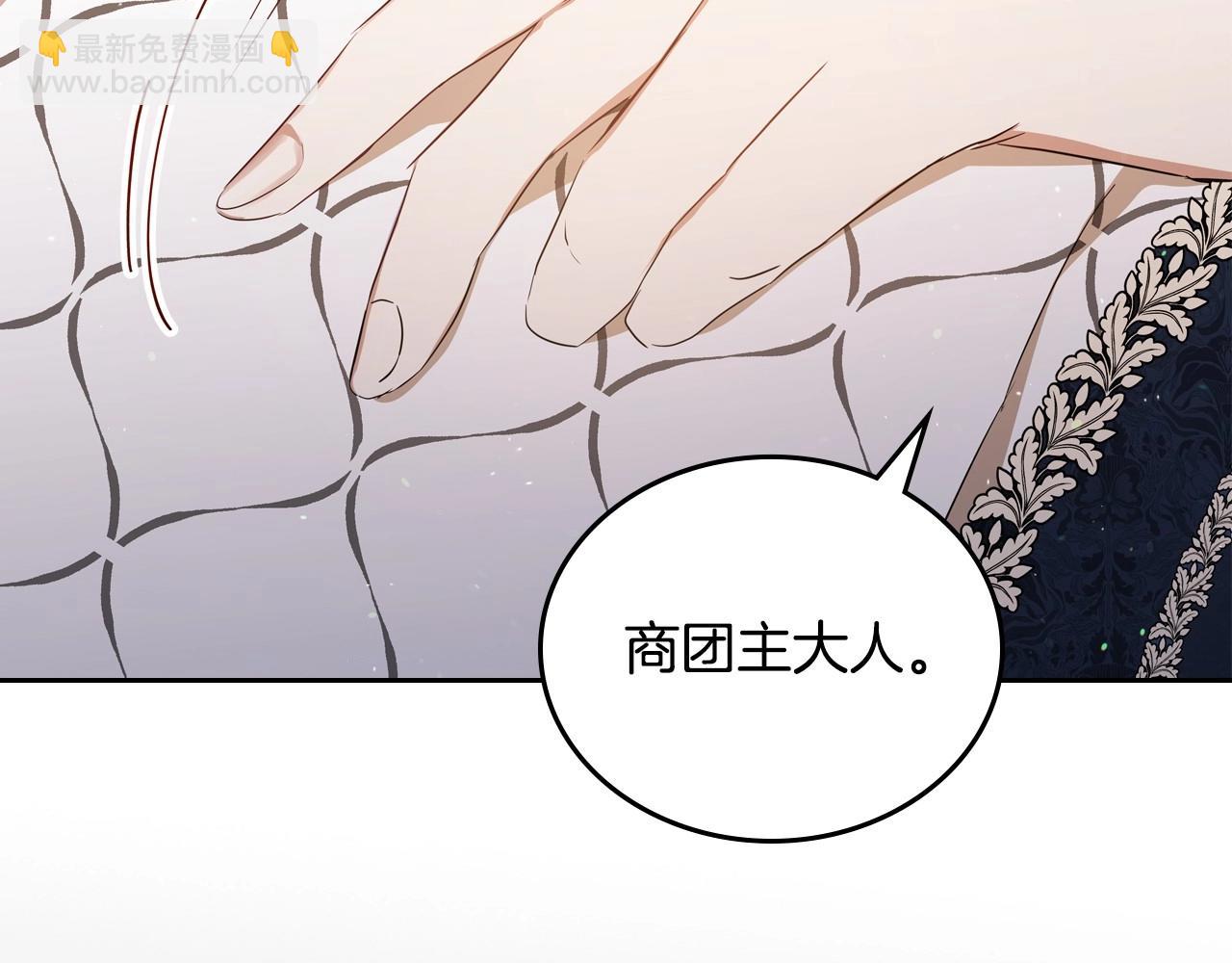 第141话 商人看重的是经验206
