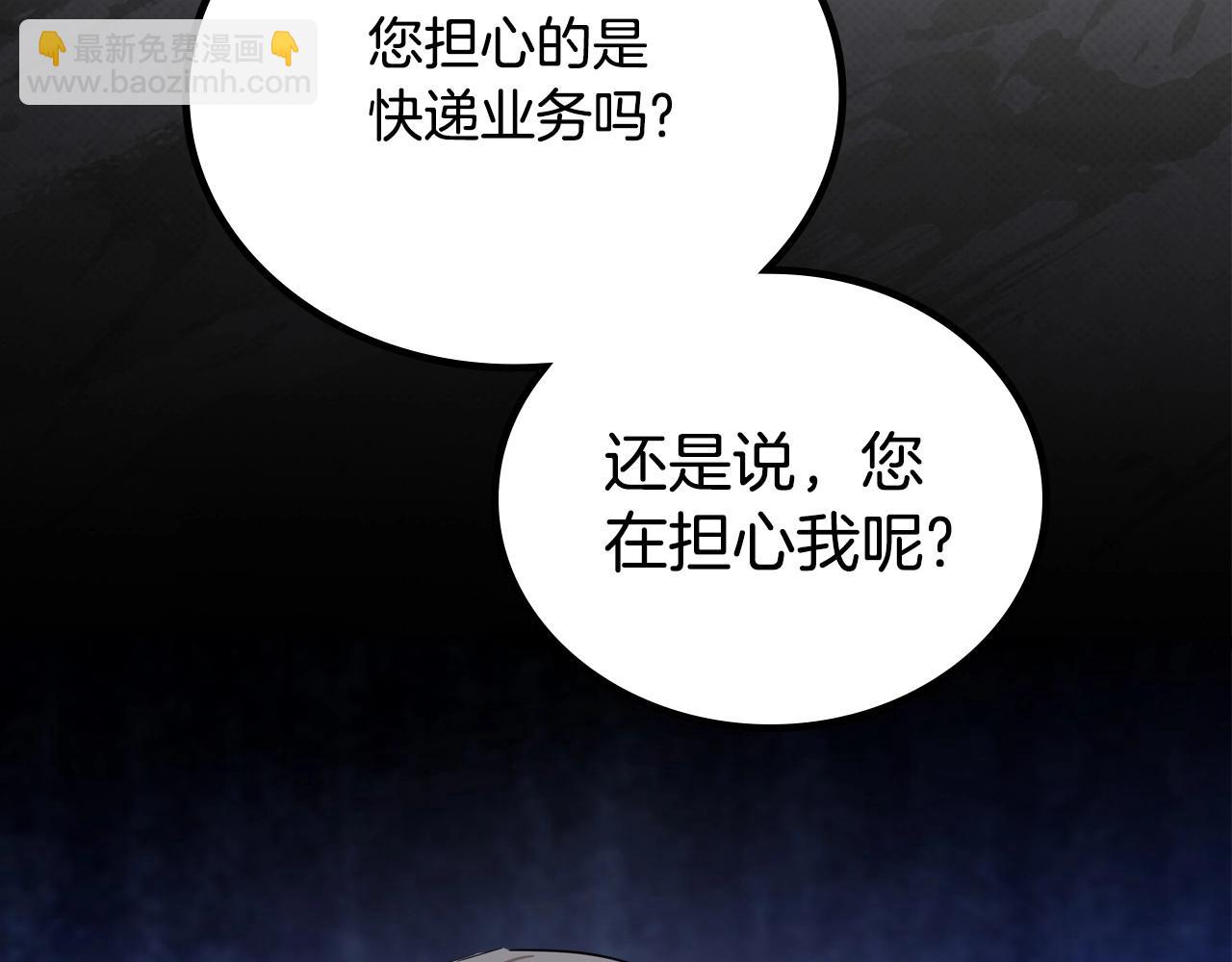第141话 商人看重的是经验208