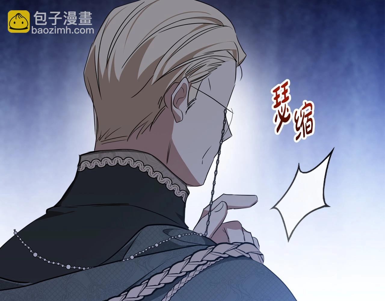 第141话 商人看重的是经验209