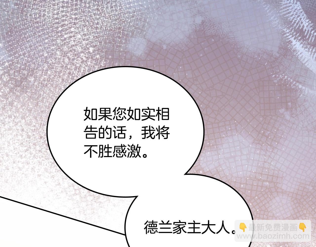 第141话 商人看重的是经验218