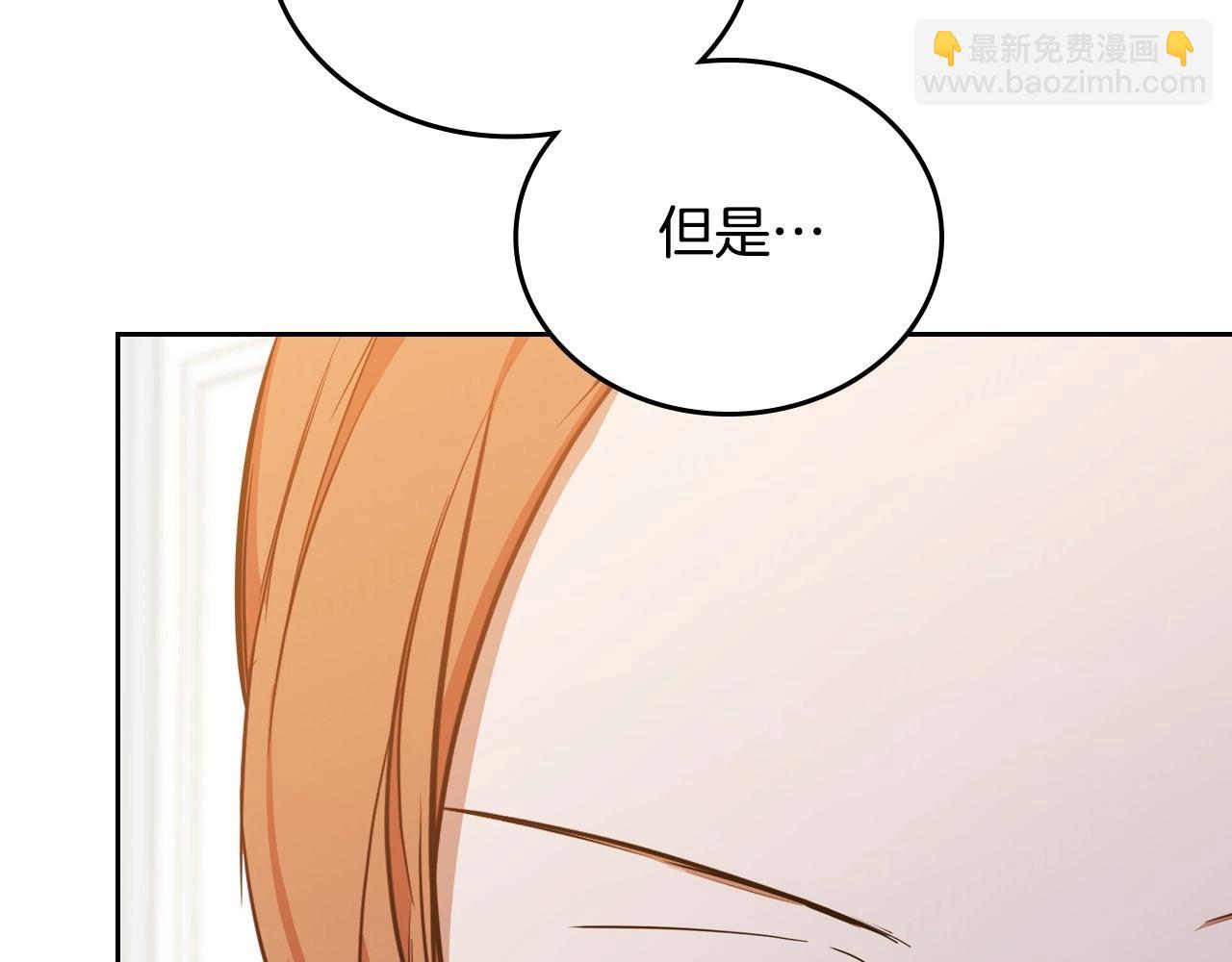 第141话 商人看重的是经验224