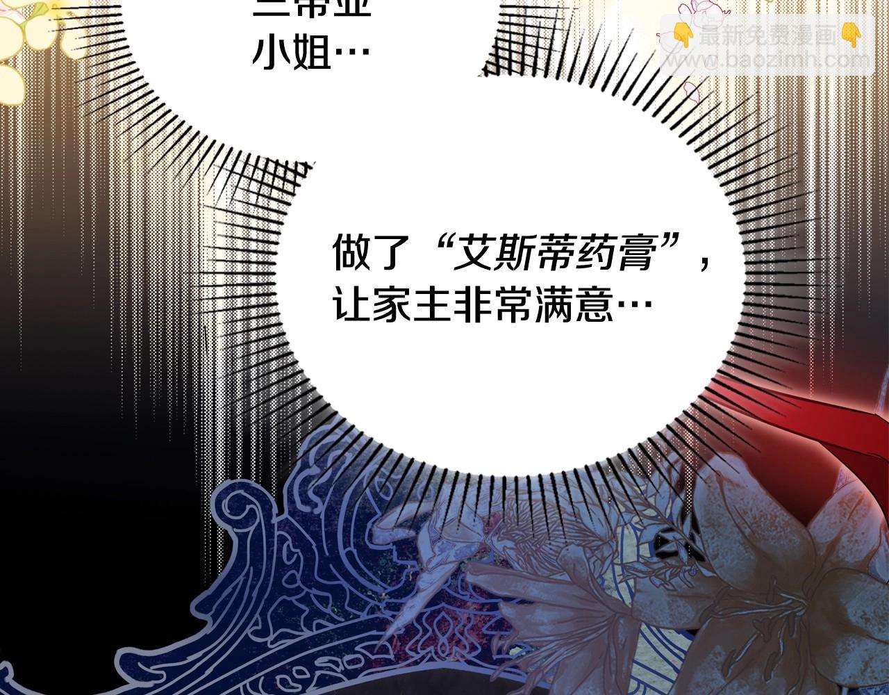 第141话 商人看重的是经验25
