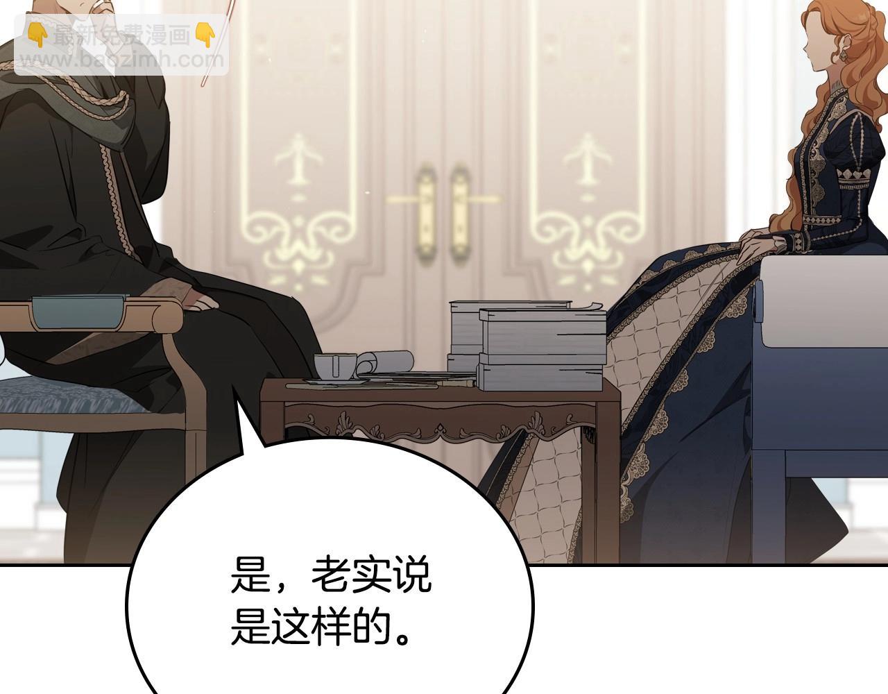 第141话 商人看重的是经验250