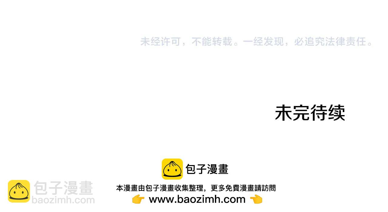 第141话 商人看重的是经验264