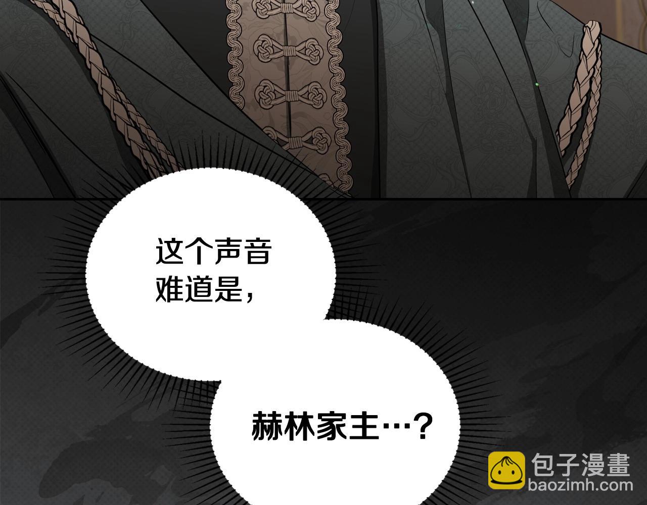 第141话 商人看重的是经验39