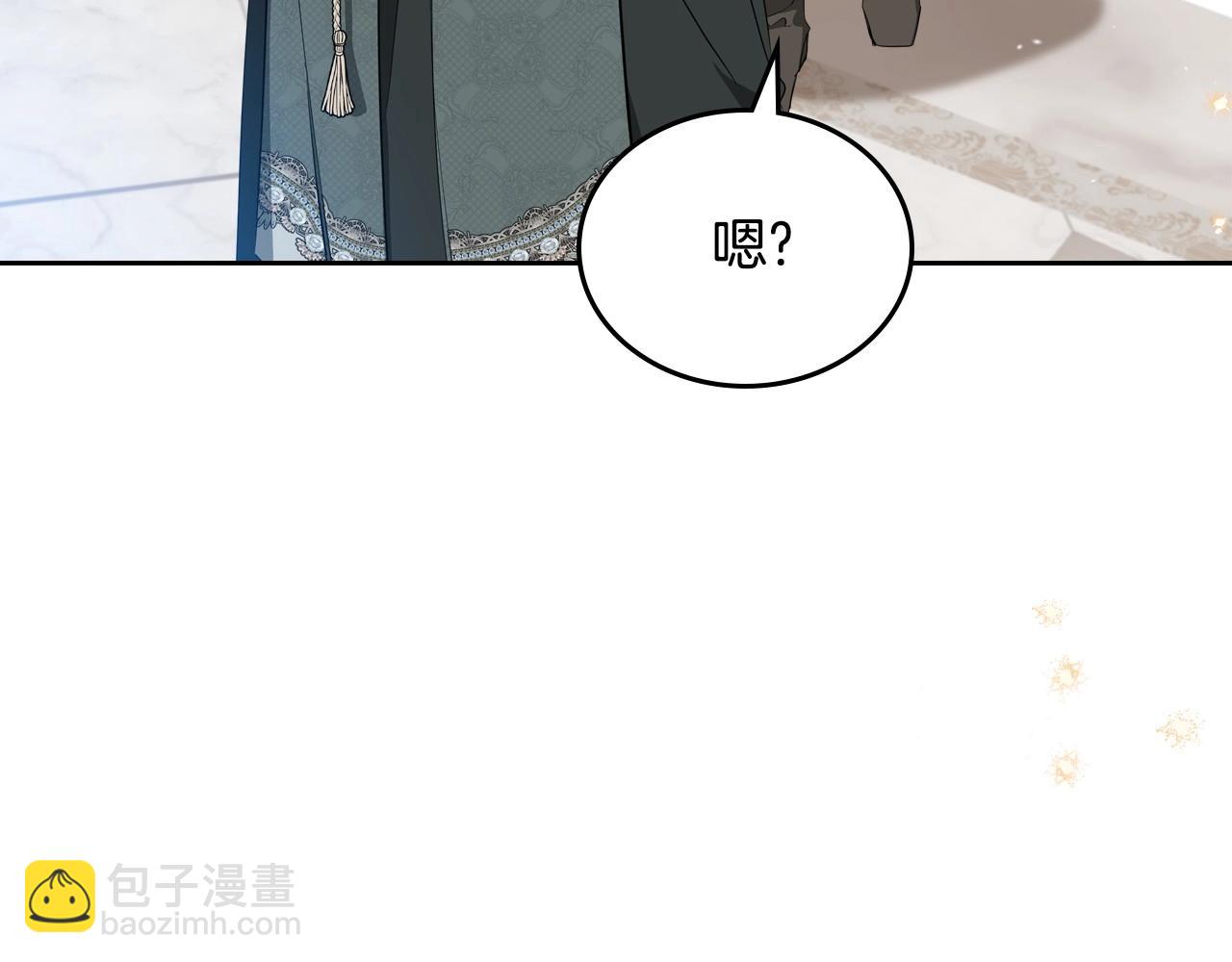第141话 商人看重的是经验48