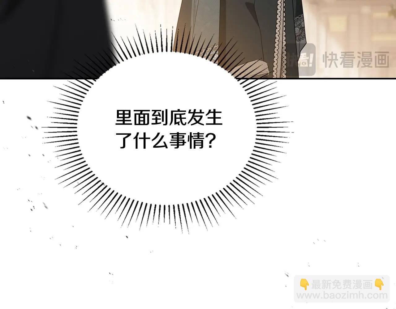 第141话 商人看重的是经验61