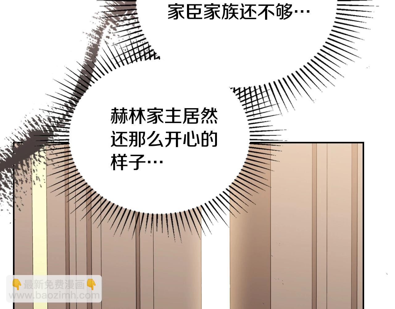 第141话 商人看重的是经验63