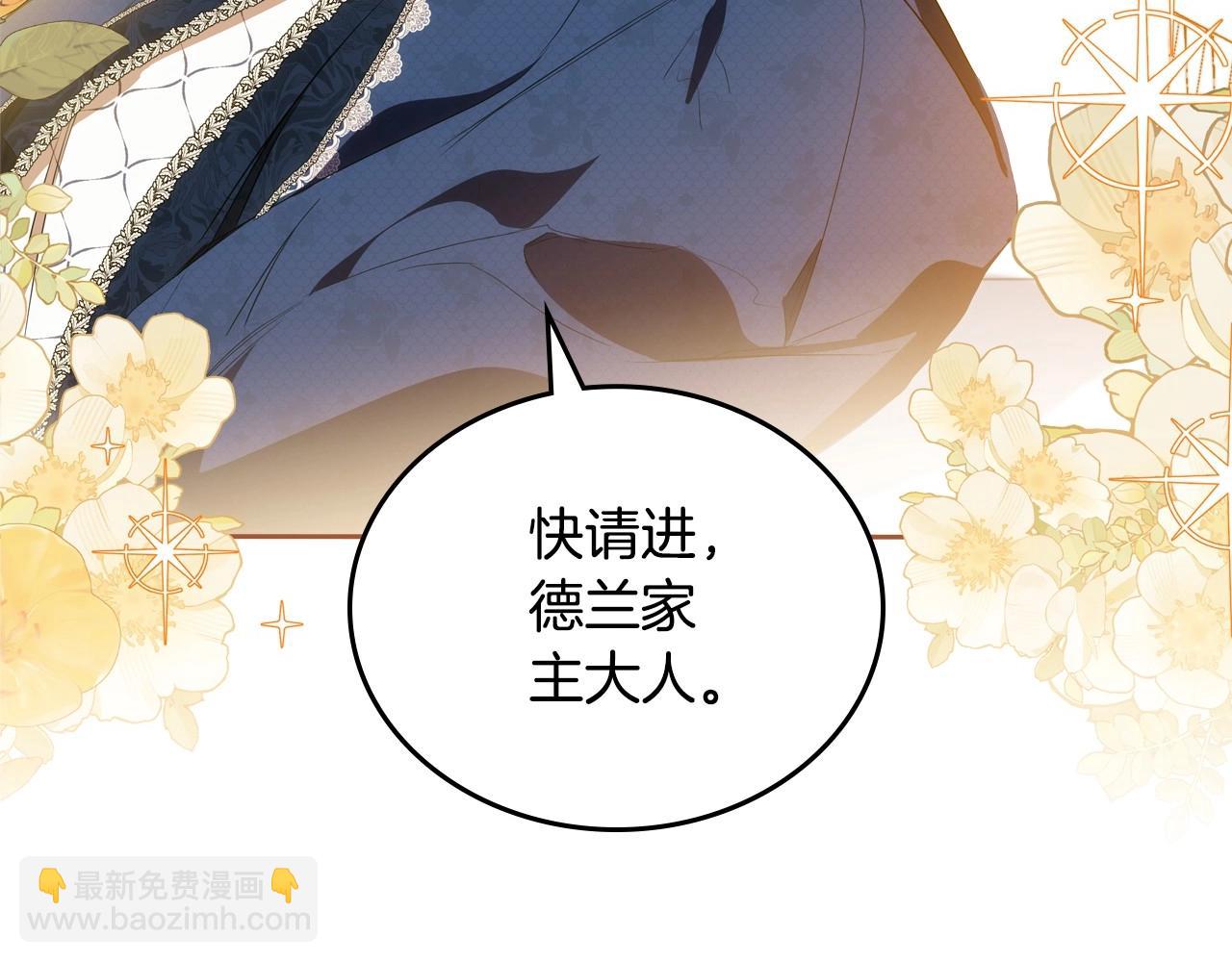 第141话 商人看重的是经验74