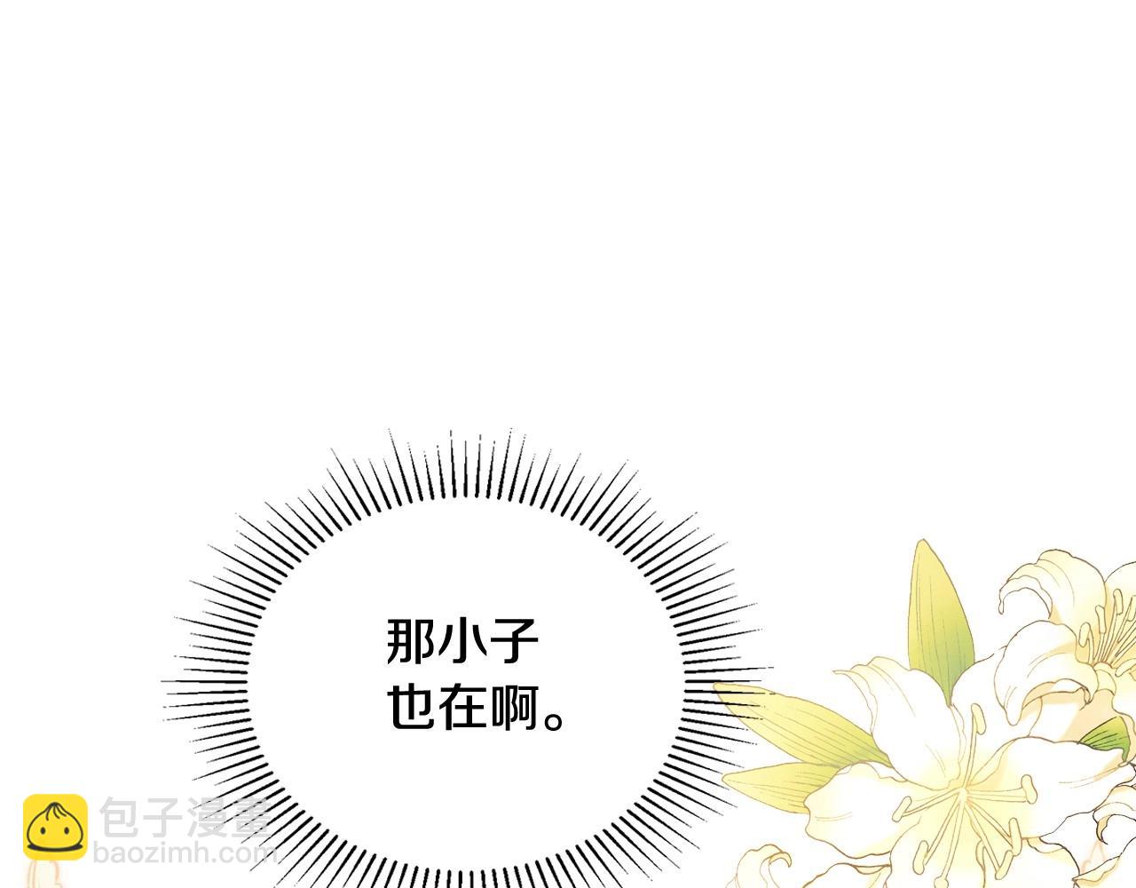 第141话 商人看重的是经验79