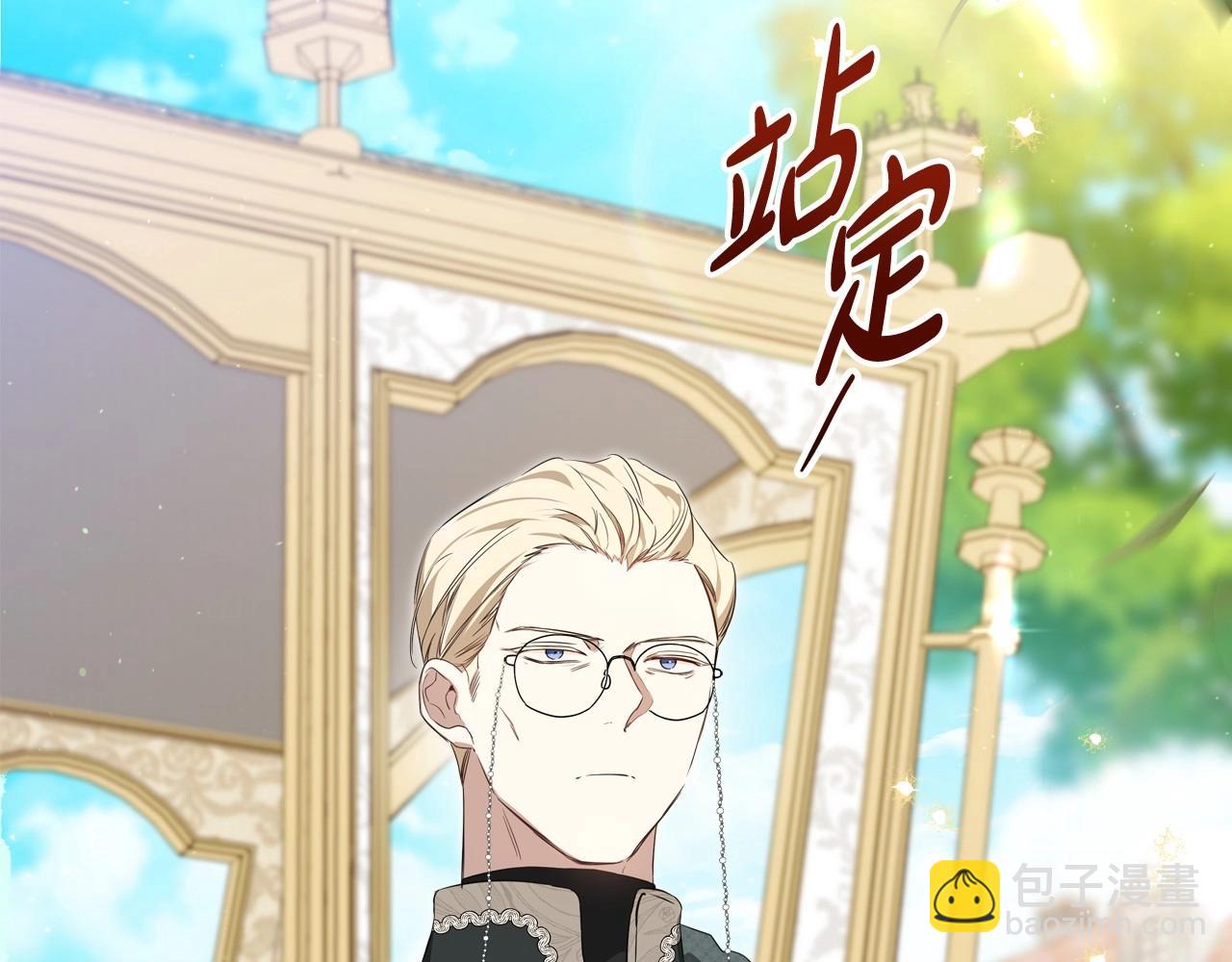 第141话 商人看重的是经验8