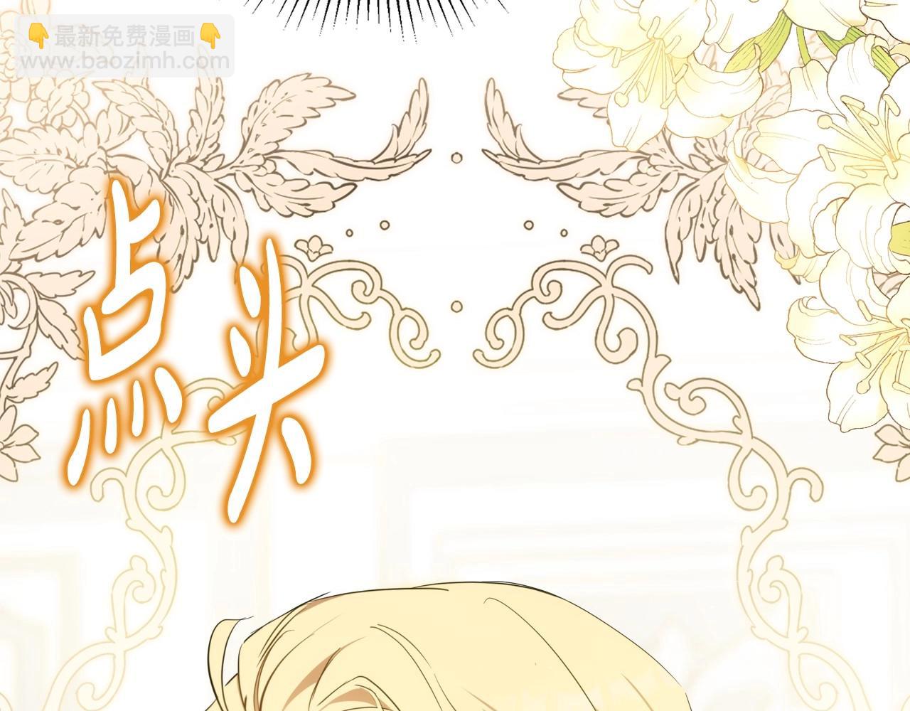 第141话 商人看重的是经验80