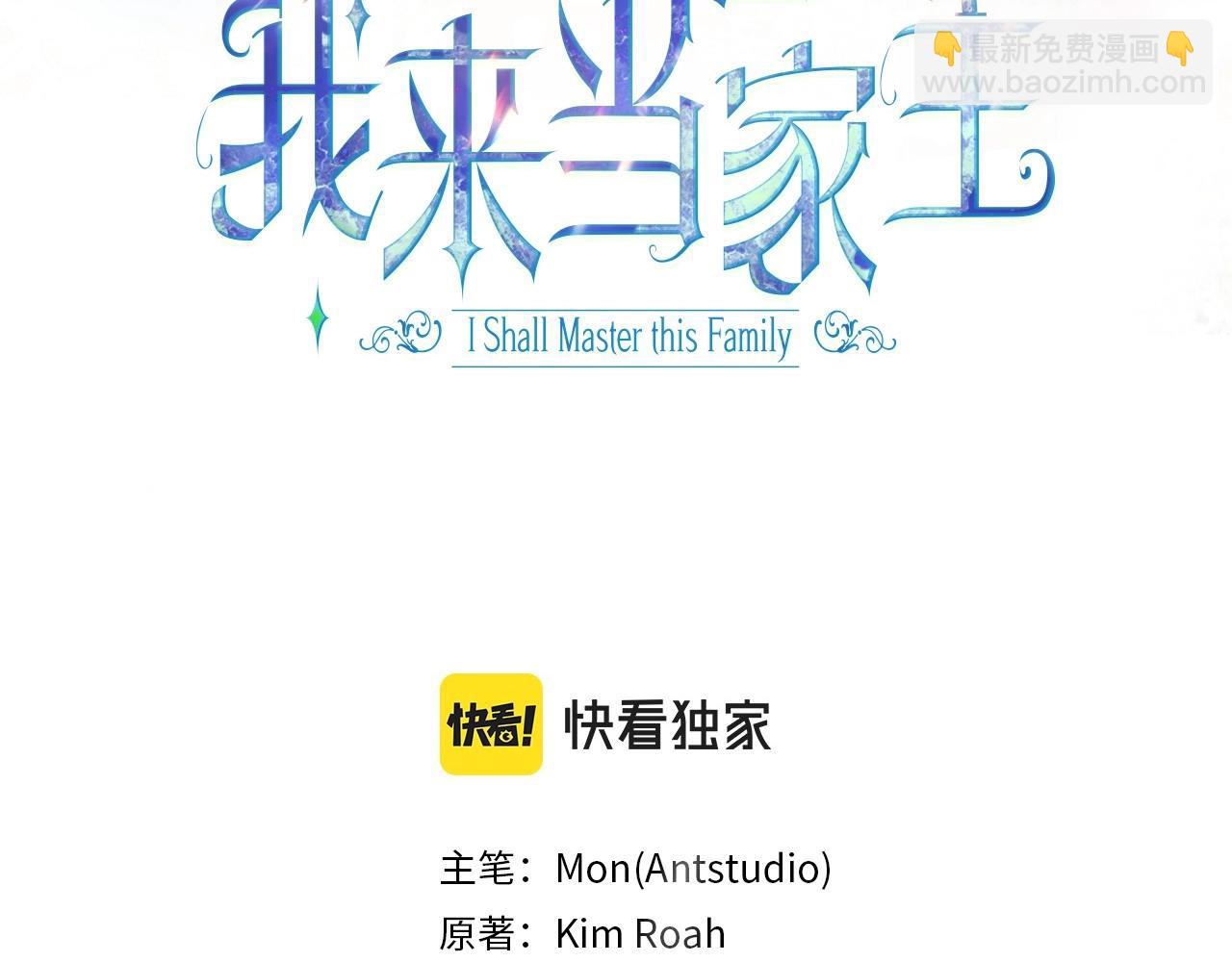 第141话 商人看重的是经验88