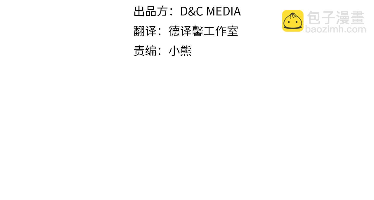 第141话 商人看重的是经验89