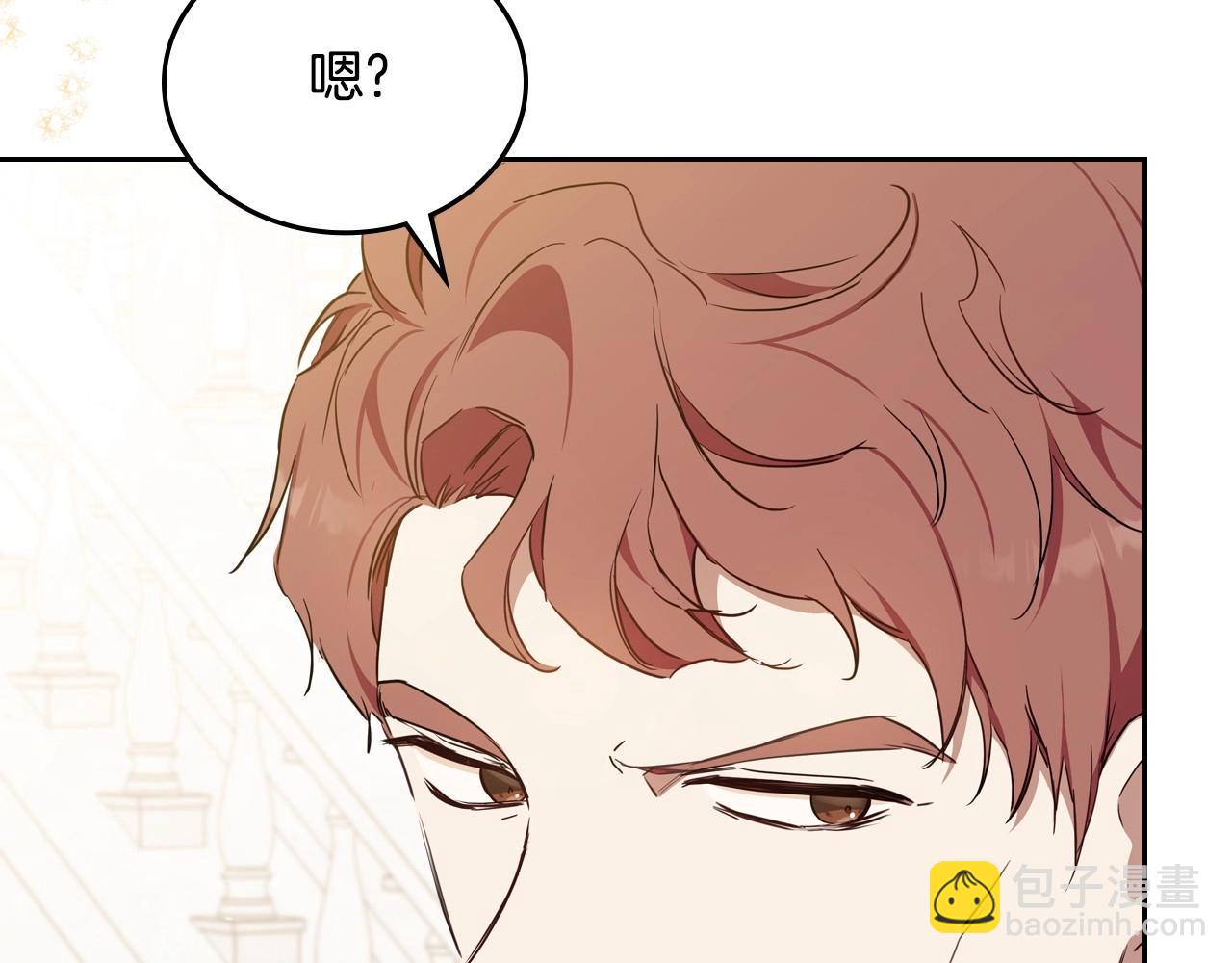 第141话 商人看重的是经验96