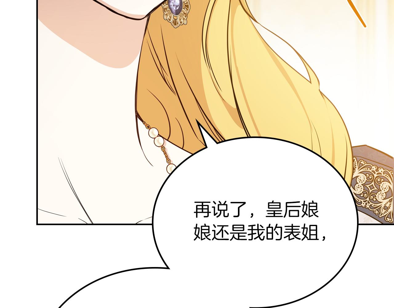 第171话 帮她逃跑128