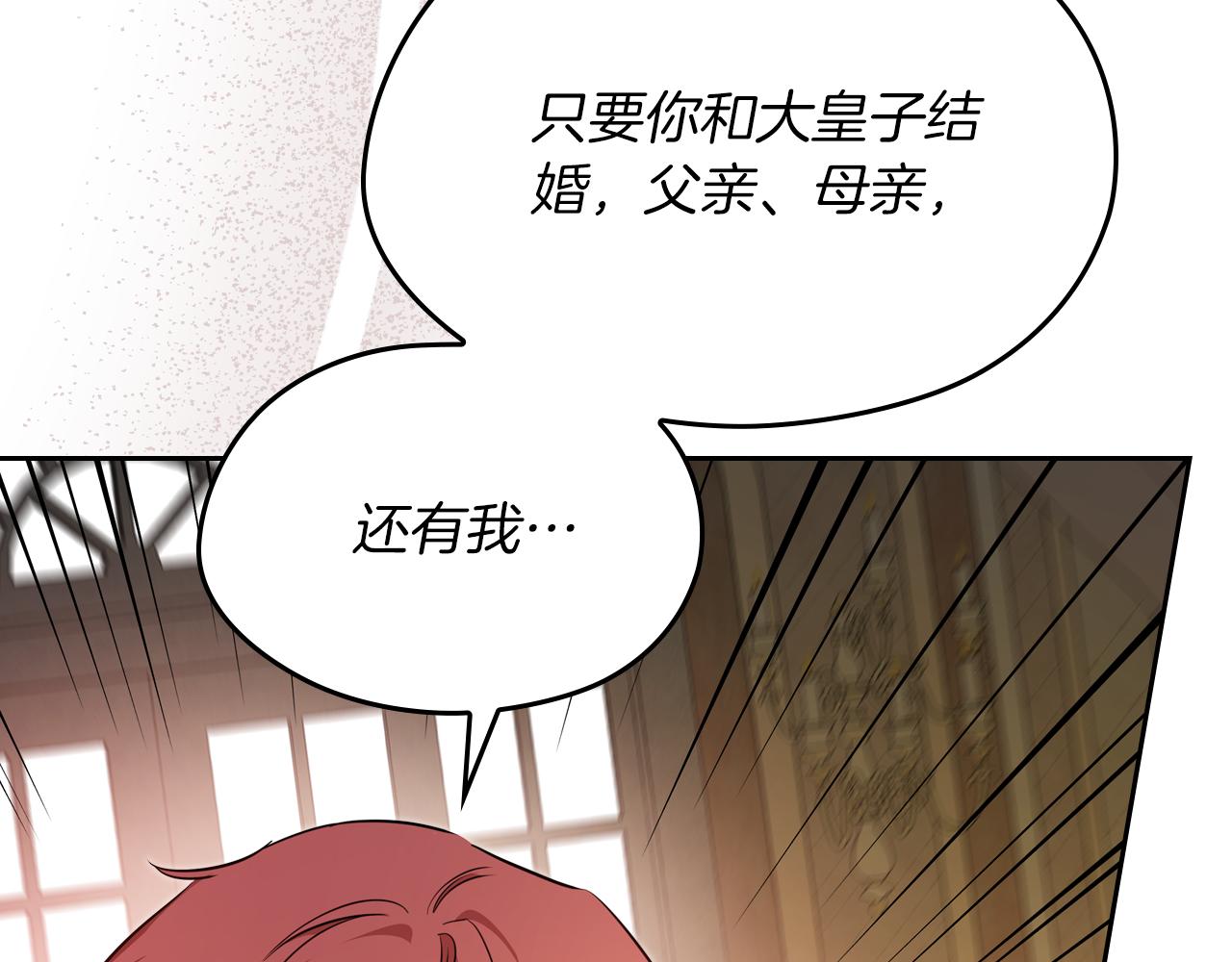 第171话 帮她逃跑143