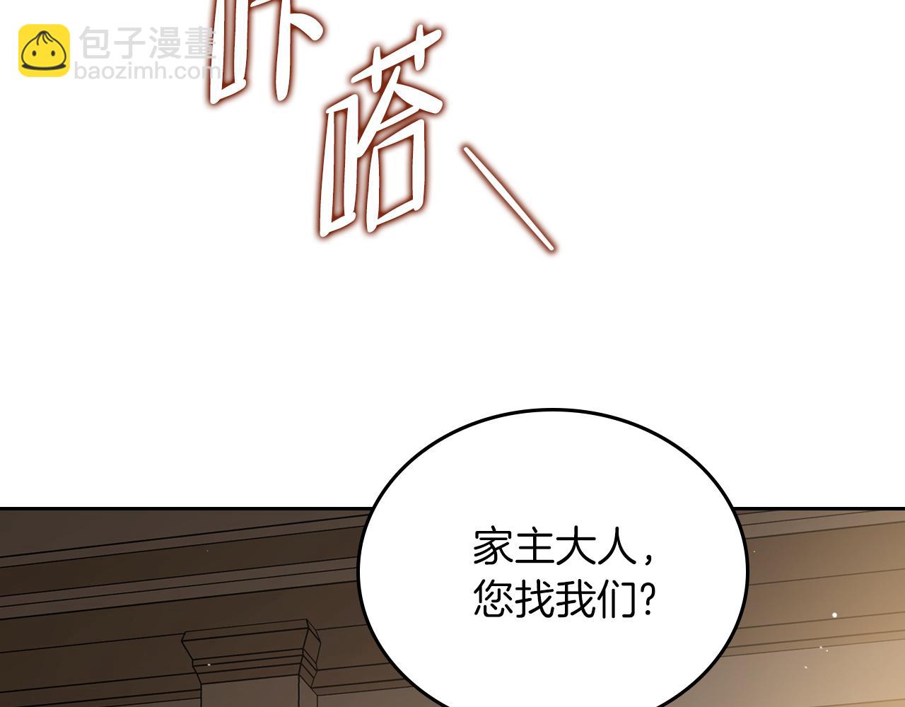 第171话 帮她逃跑17