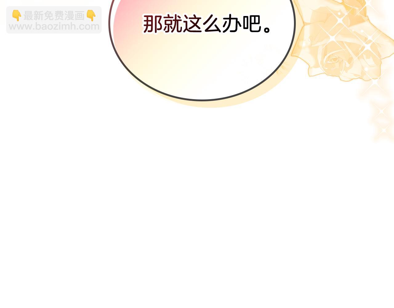 第171话 帮她逃跑180