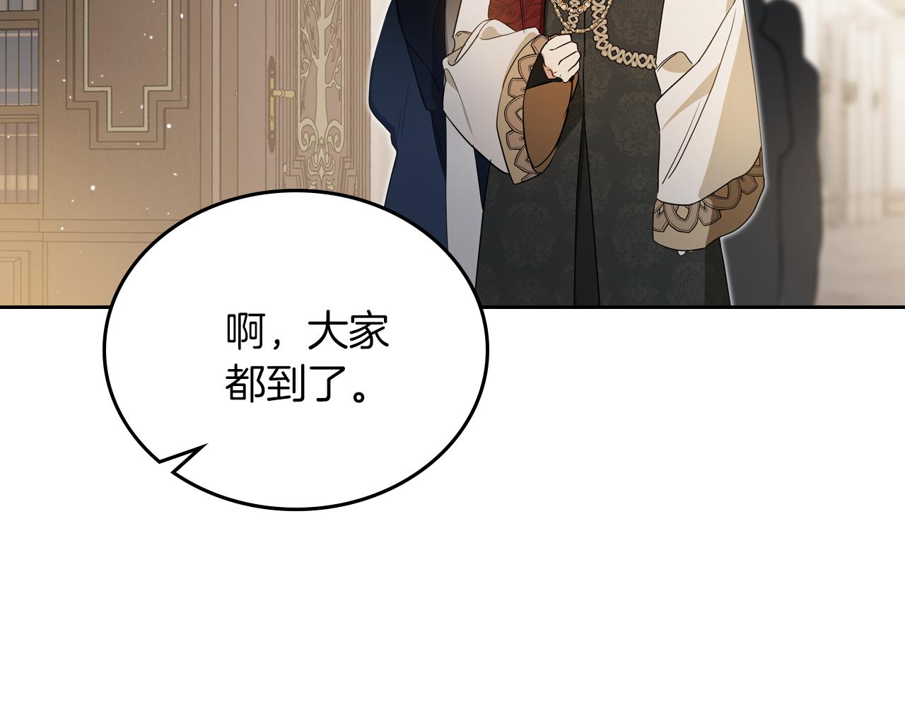 第171话 帮她逃跑19