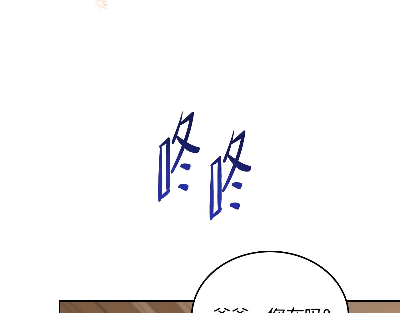 第171话 帮她逃跑217