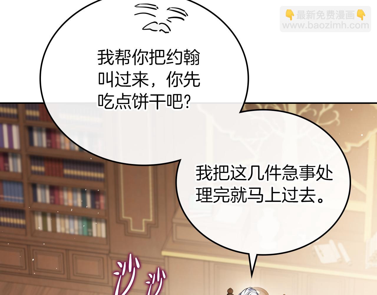 第171话 帮她逃跑222
