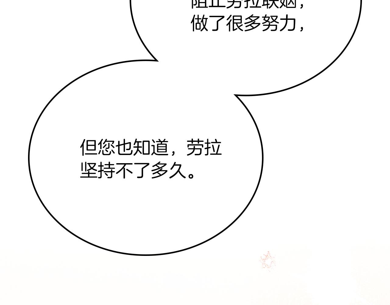 第171话 帮她逃跑238