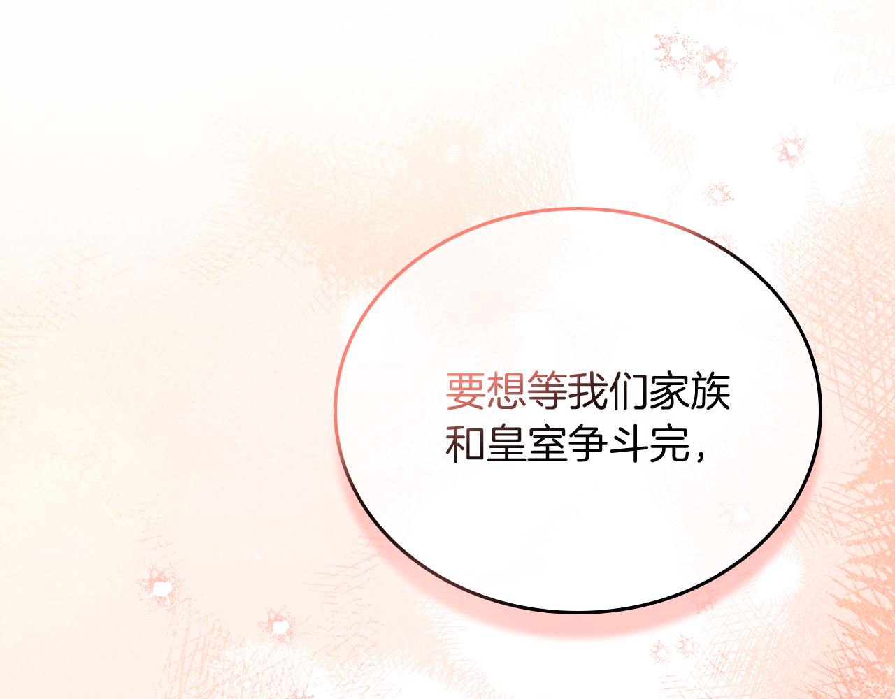 第171话 帮她逃跑239